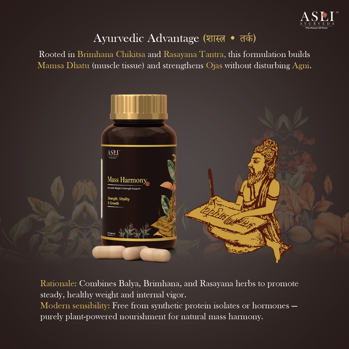 Mass Harmony Capsule